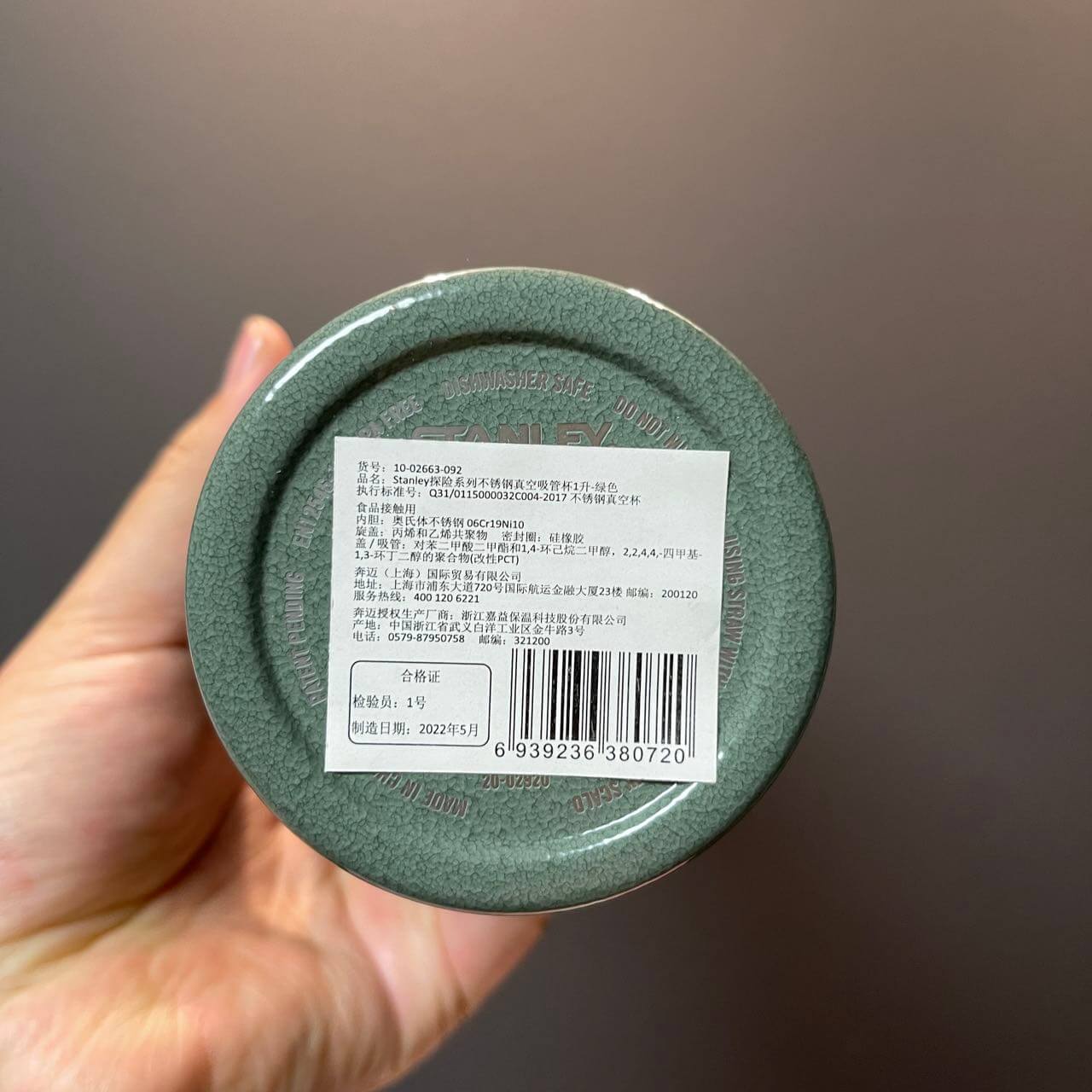 Stanley Hammertone Green Stainless Steel Cup 30oz loveinstarbucks loveinstarbucks