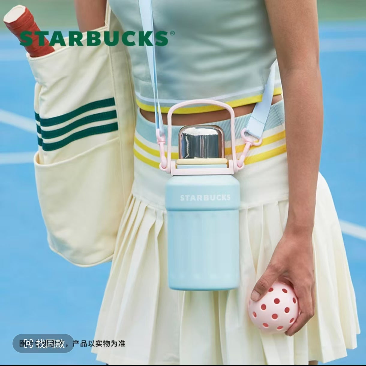 Starbucks China 2025 colorful summer Blue stainless steel cup 976ml