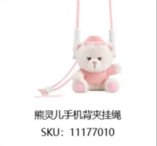 Starbucks China 2025 Bearista Phone Back Clip