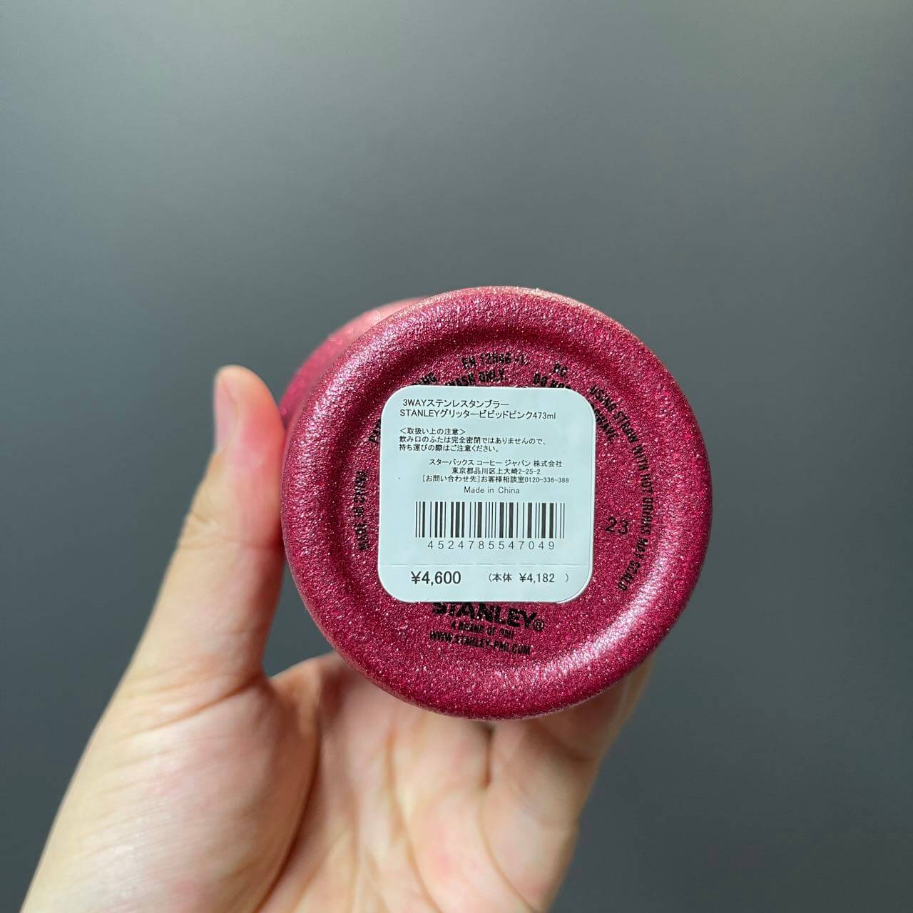 Starbucks Japan 2024 Sakura series Stanley stainless steel cup 473ml loveinstarbucks loveinstarbucks