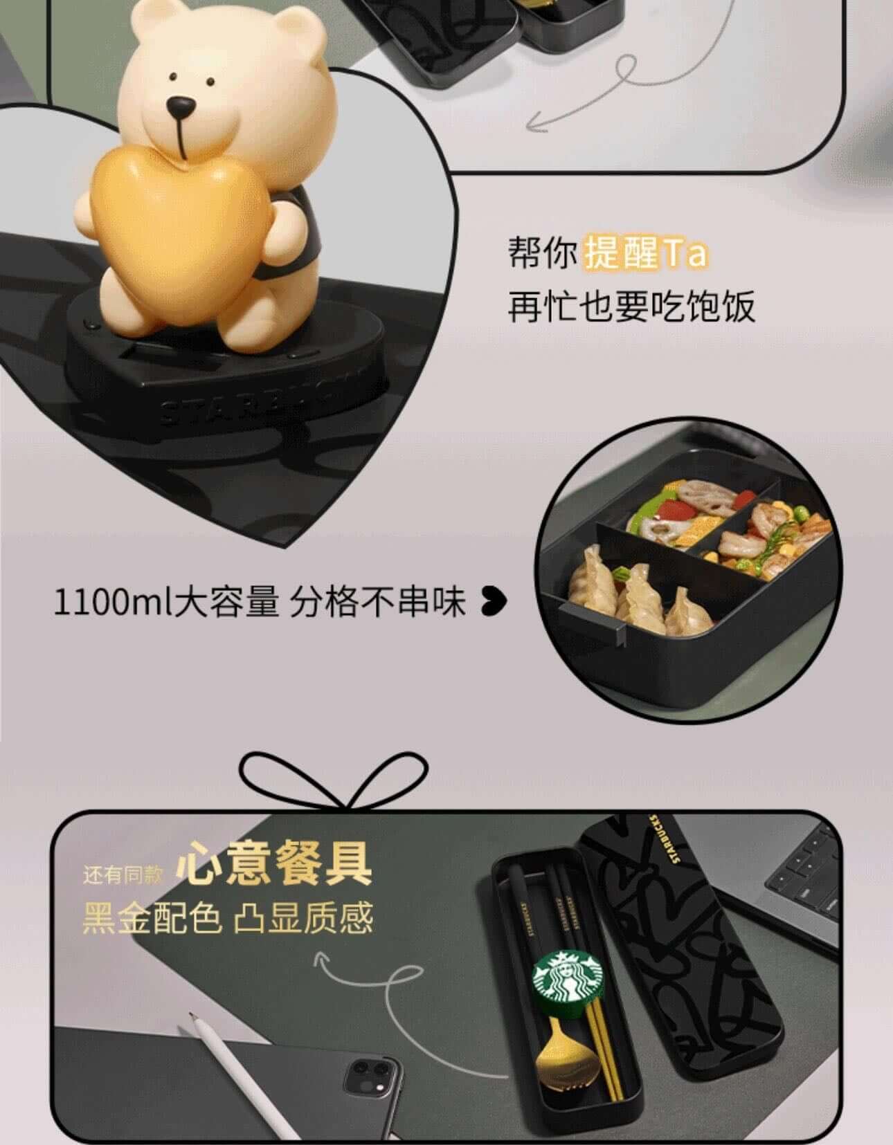 Starbucks China 2024 pink , black or blue lunch box --Forks, spoons, chopsticks not included loveinstarbucks loveinstarbucks