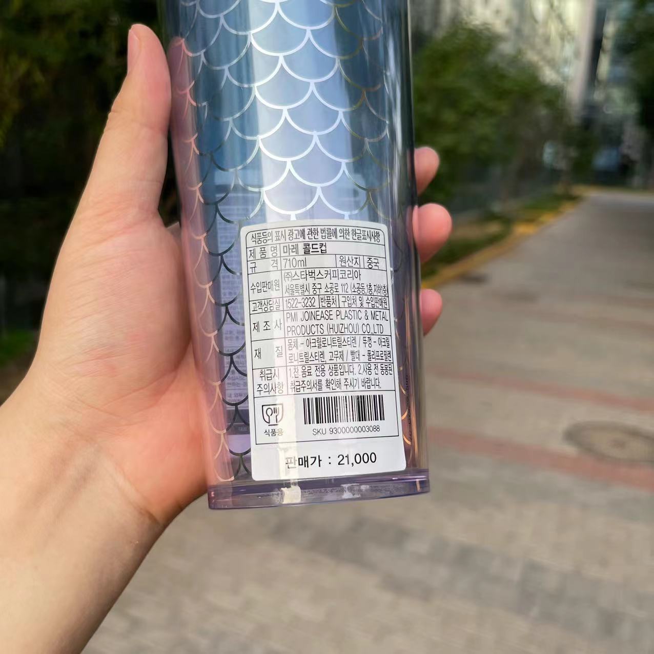 Starbucks KR blue scale cold water Straw Cup 24oz Starbucks loveinstarbucks