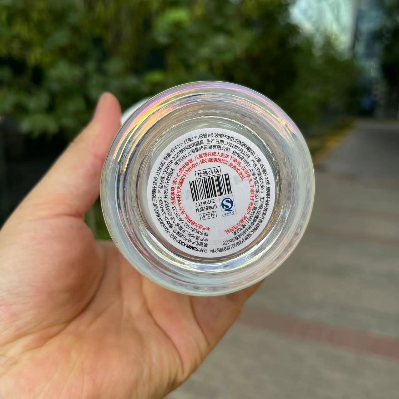 Starbucks 2022 blue carousel ice cream straw glass cup 15.2oz Starbucks loveinstarbucks