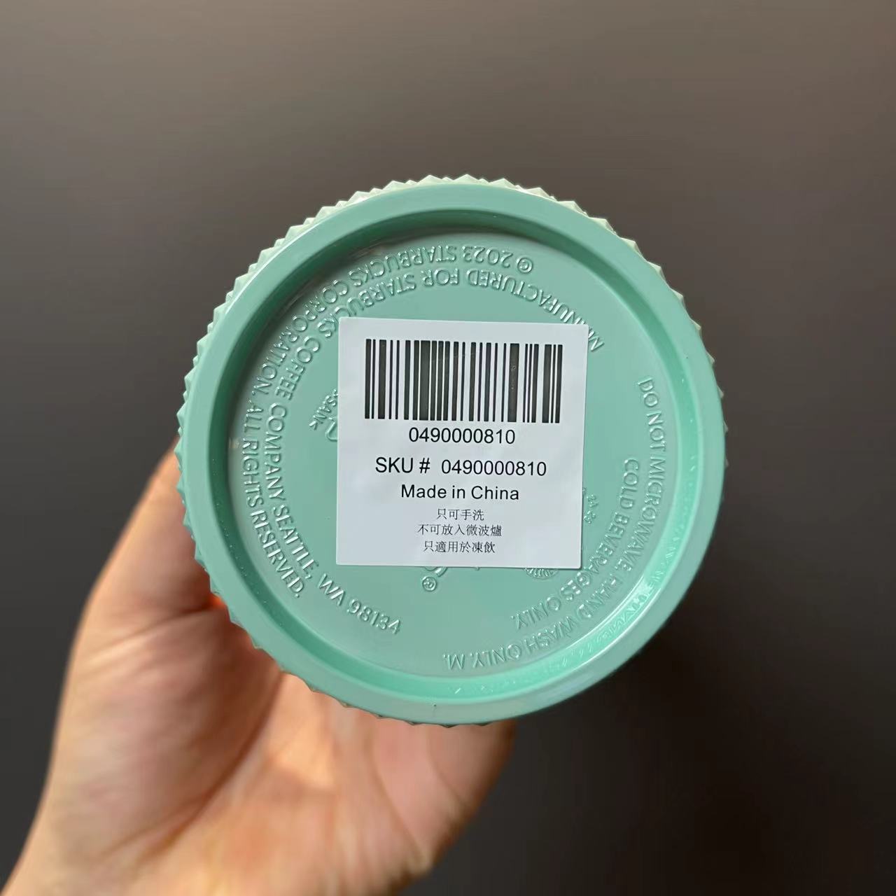 Starbucks Tumbers HongKong Aqua studded straw cold cup 24oz Starbucks loveinstarbucks