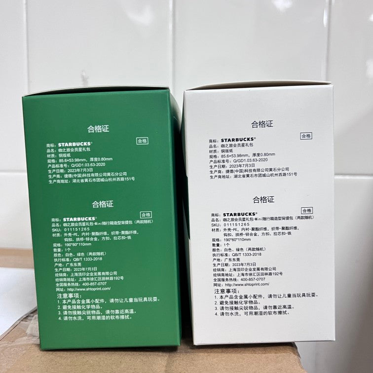 Starbucks China mini suitcase bag - without gift card Starbucks loveinstarbucks