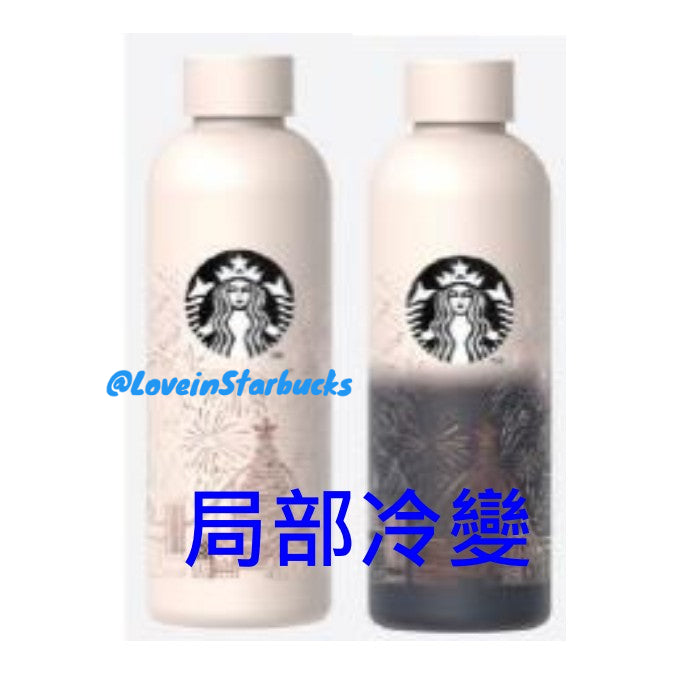 Starbucks Taiwan 2024 Christmas series Partial cold change Stainless Steel cup 769ml Starbucks loveinstarbucks