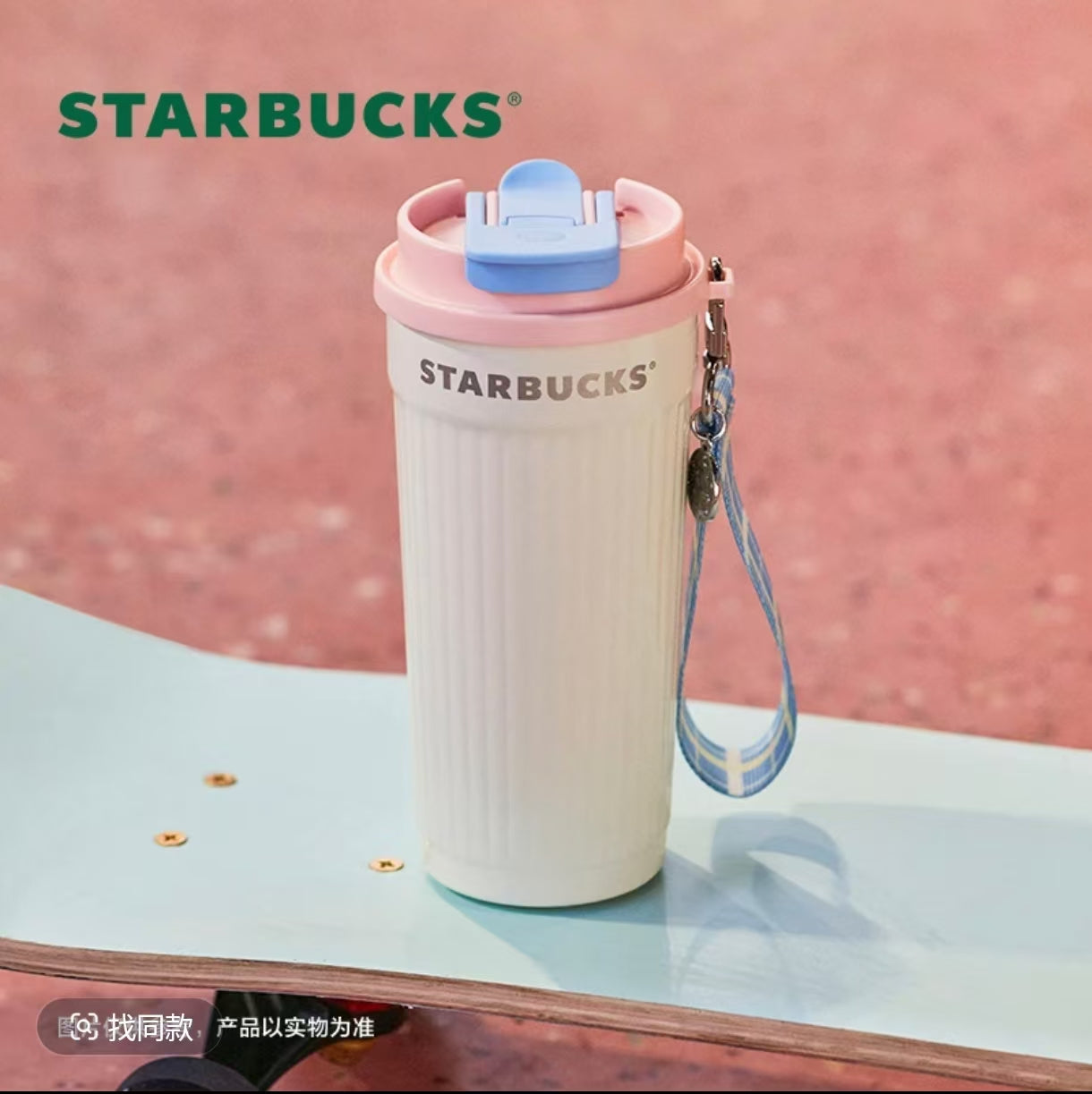 Starbucks China 2025 colorful summer white stainless steel cup 470ml