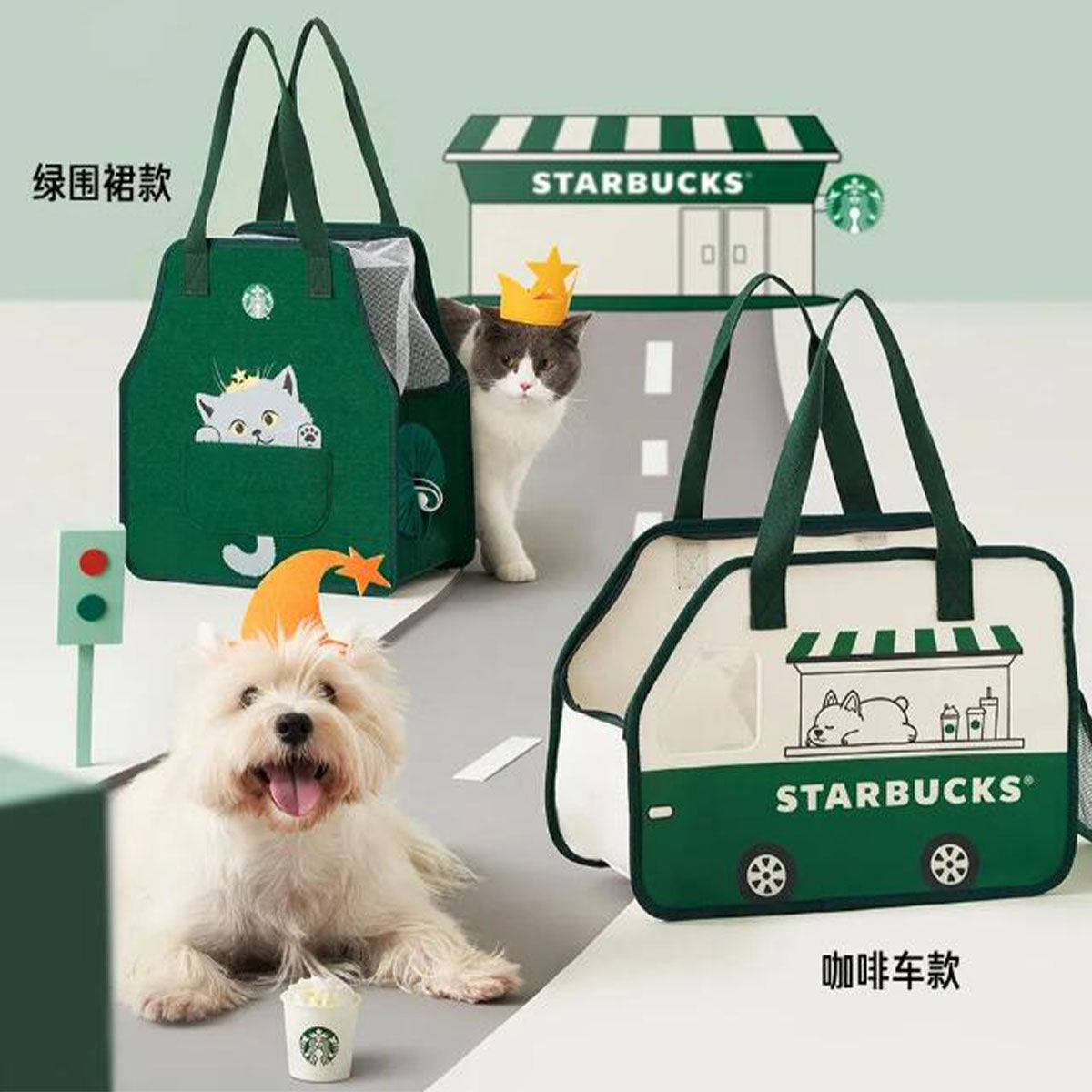 Starbucks China Pet bag Starbucks loveinstarbucks