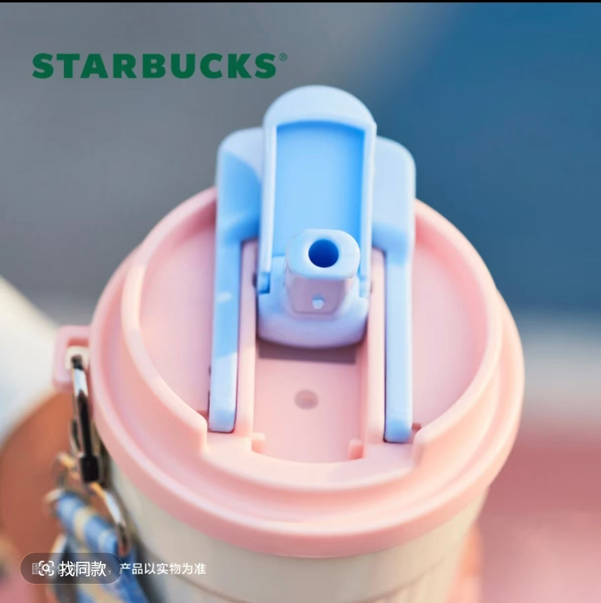 Starbucks China 2025 colorful summer white stainless steel cup 470ml