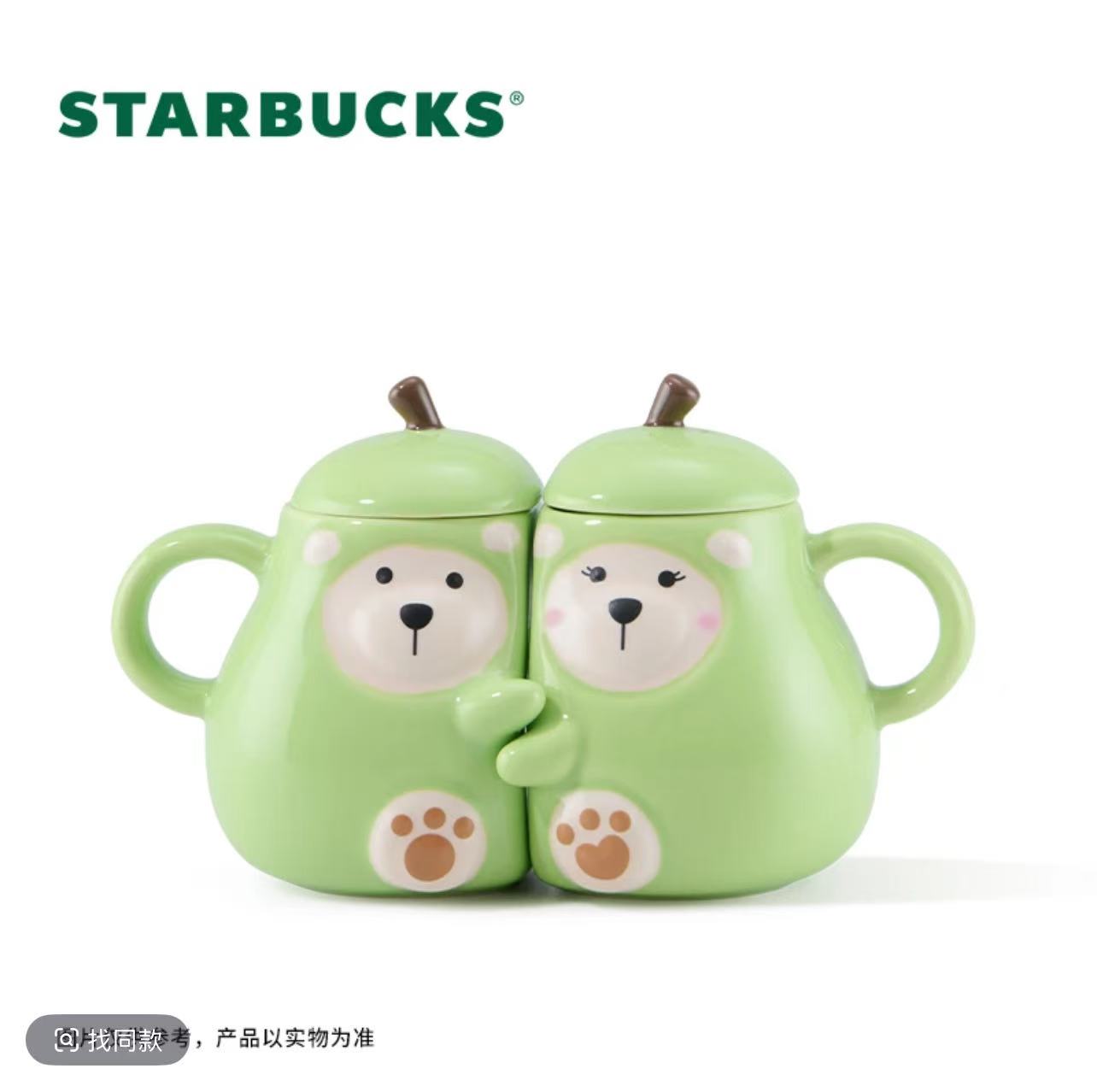 Starbucks China 2025 520 Valentine's Day Two pear-shaped mugs 401ml