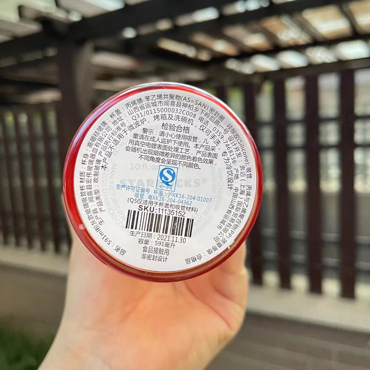 Starbucks pink and gray colorful Classic Glass Straw 20oz cup Starbucks loveinstarbucks