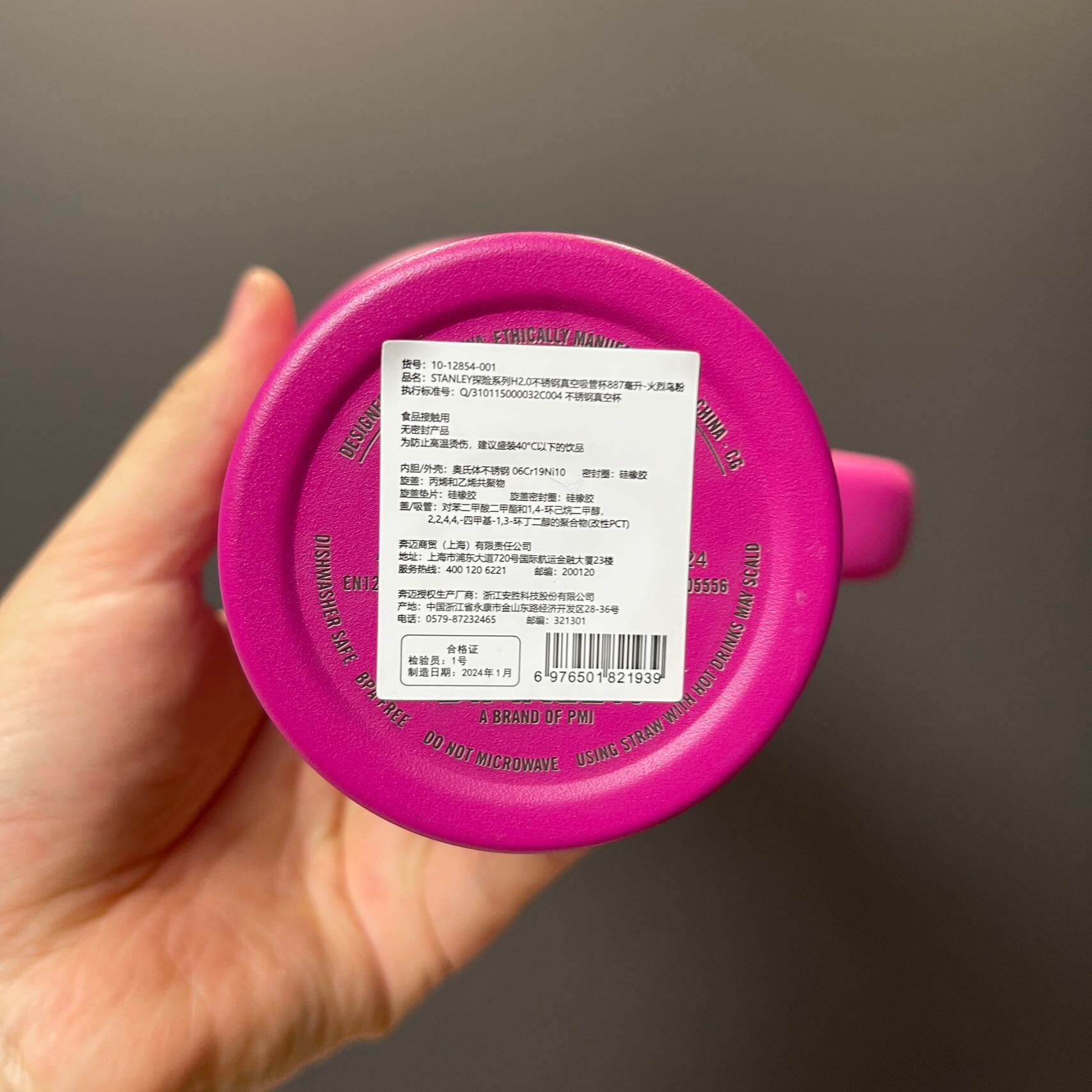 Stanley flamingo pink Fuchsia stainless steel cup 30oz loveinstarbucks loveinstarbucks