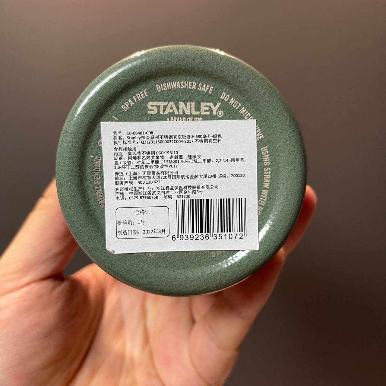 Stanley Hammertone Green Stainless Steel Cup 20oz loveinstarbucks loveinstarbucks