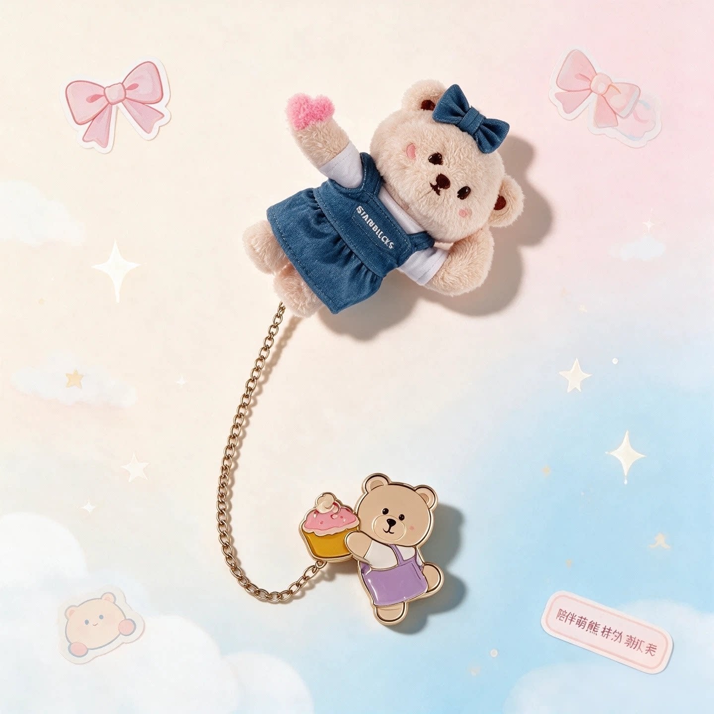 Starbucks China 2026 Chinese Valentine’s Day Ornaments