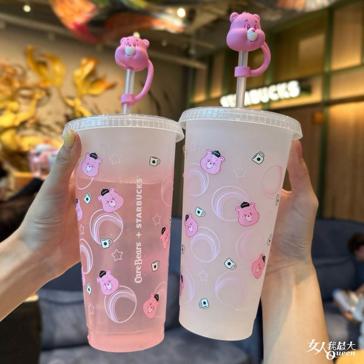 Starbucks 2026 Care Bears Co-Branded Series Reusable Cup