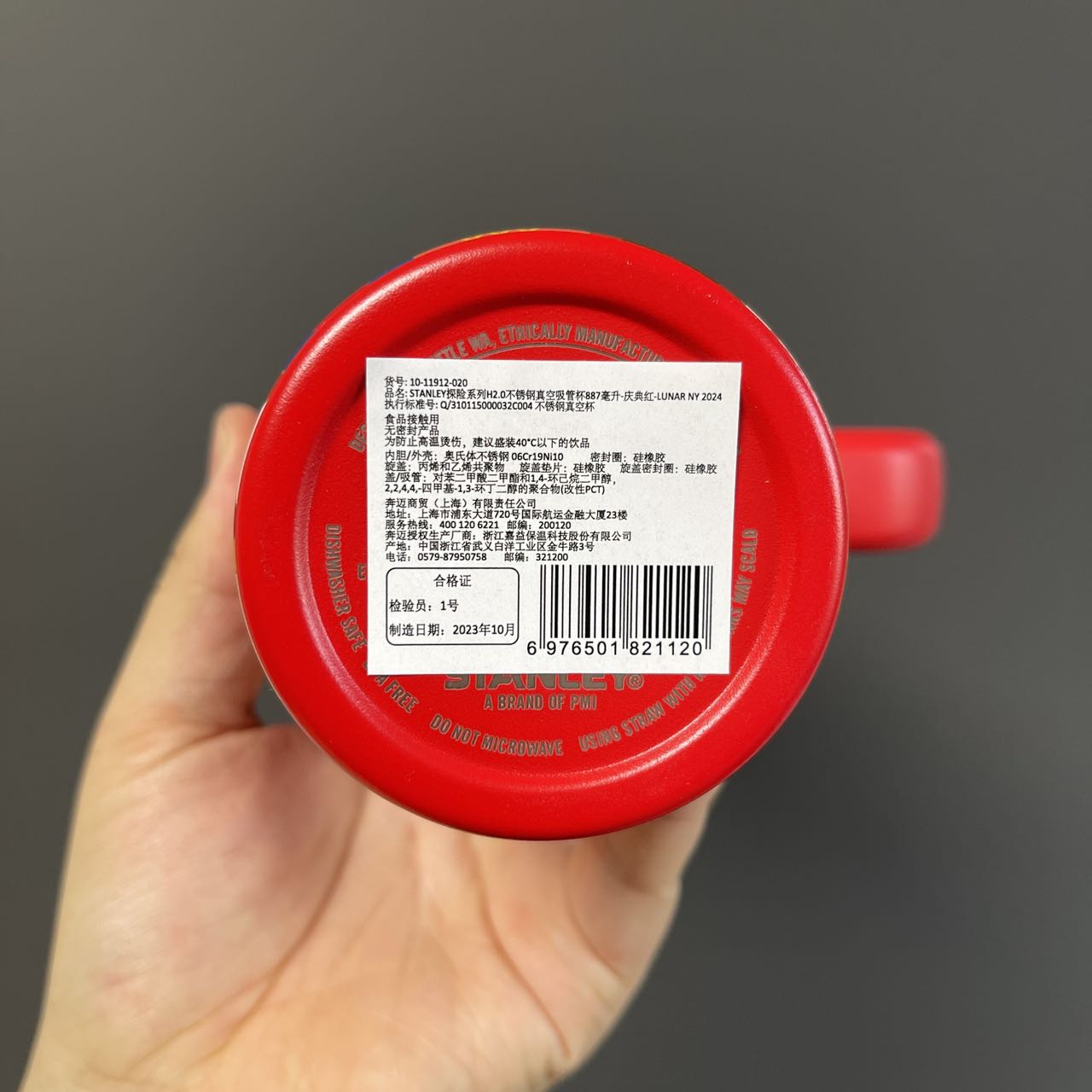 Stanley dragon red or cream limited stainless steel cup 30oz loveinstarbucks loveinstarbucks