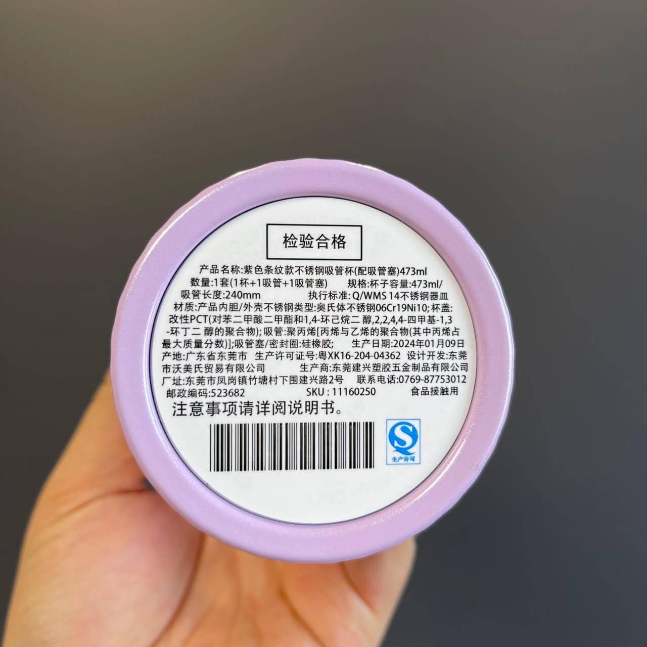 Starbucks China 2024 purple Ombre stripe straw cup 473ml coming with flower topper loveinstarbucks loveinstarbucks