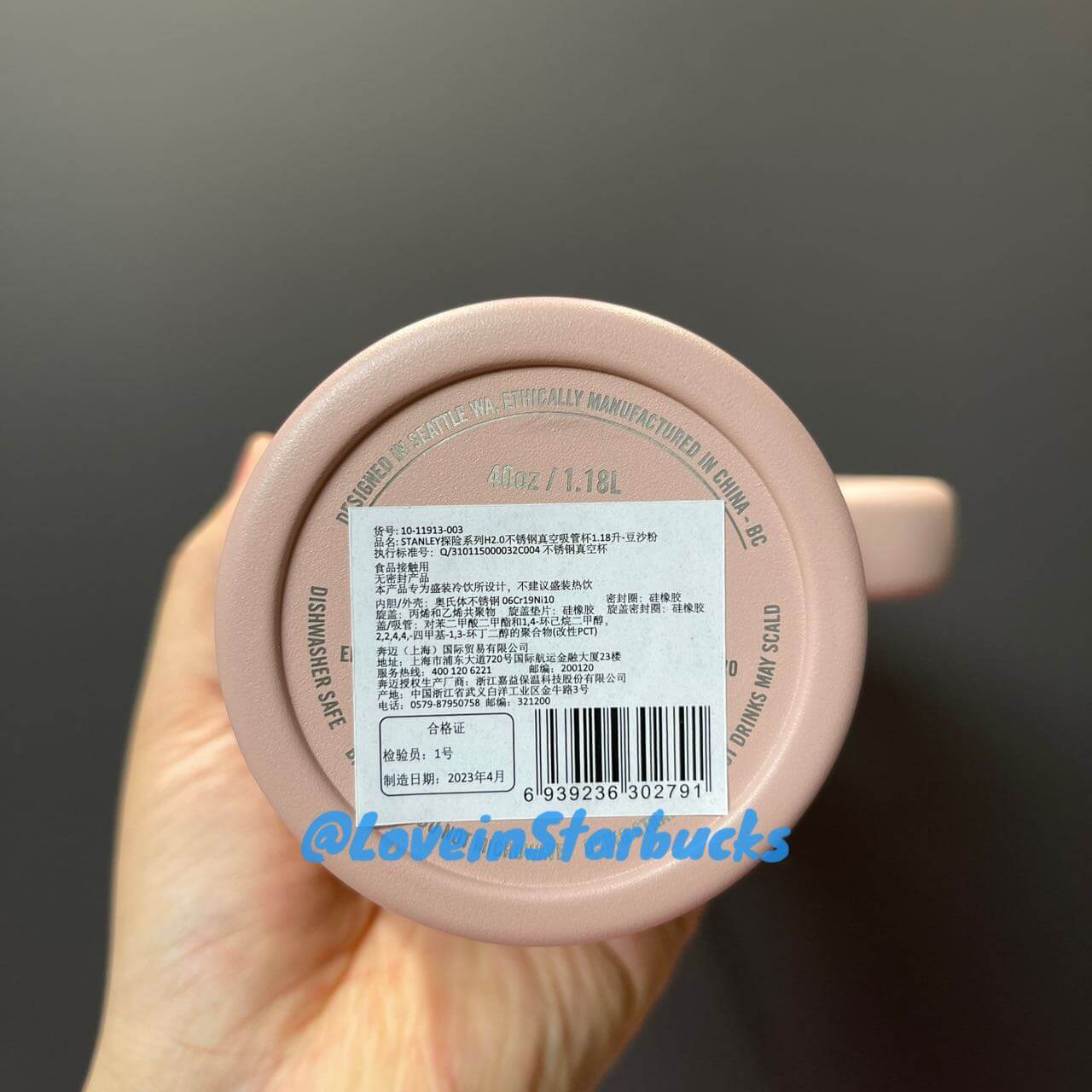Flaw Starbucks China dusk pink 40oz cup loveinstarbucks loveinstarbucks