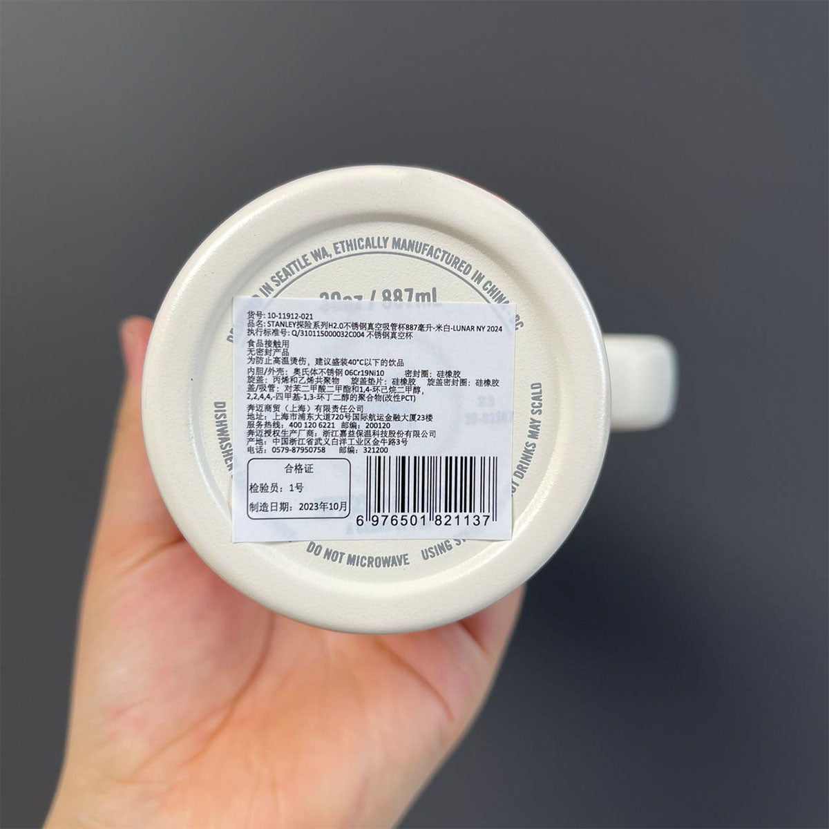 Stanley dragon white color cream limited stainless steel cup 30oz loveinstarbucks loveinstarbucks