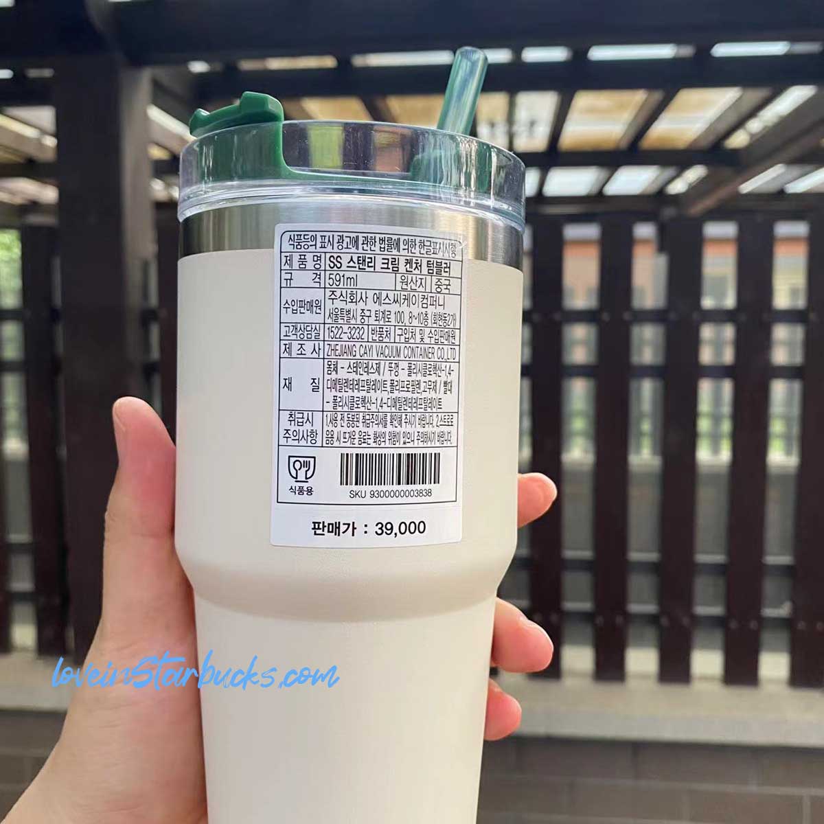 Starbucks x Stanley white Stainless Steel Cup 20oz Starbucks loveinstarbucks