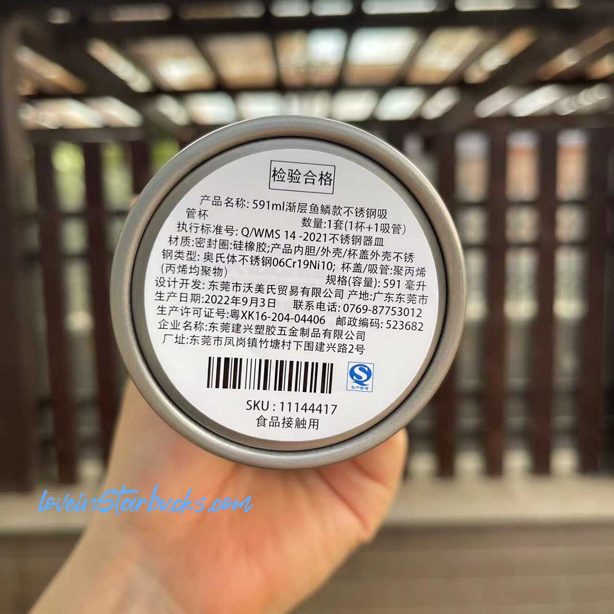 on sale Starbucks China 2022 Christmas x1 blue green series - Gradient blue Scales Stainless Steel Straw Cup 591ml Starbucks loveinstarbucks