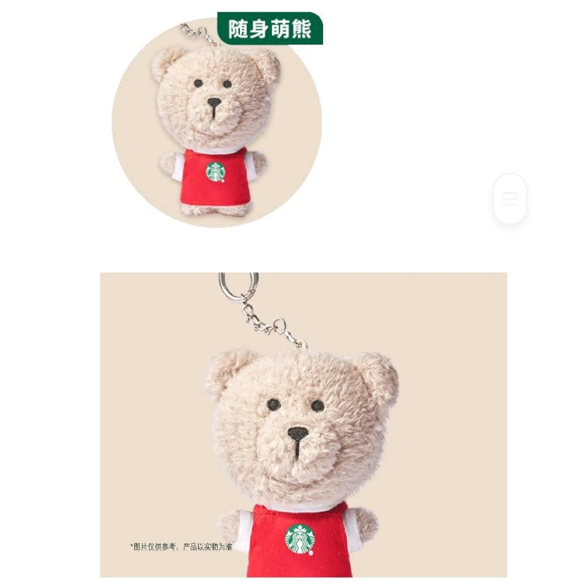 Starbucks China 2024 Keychain Starbucks loveinstarbucks