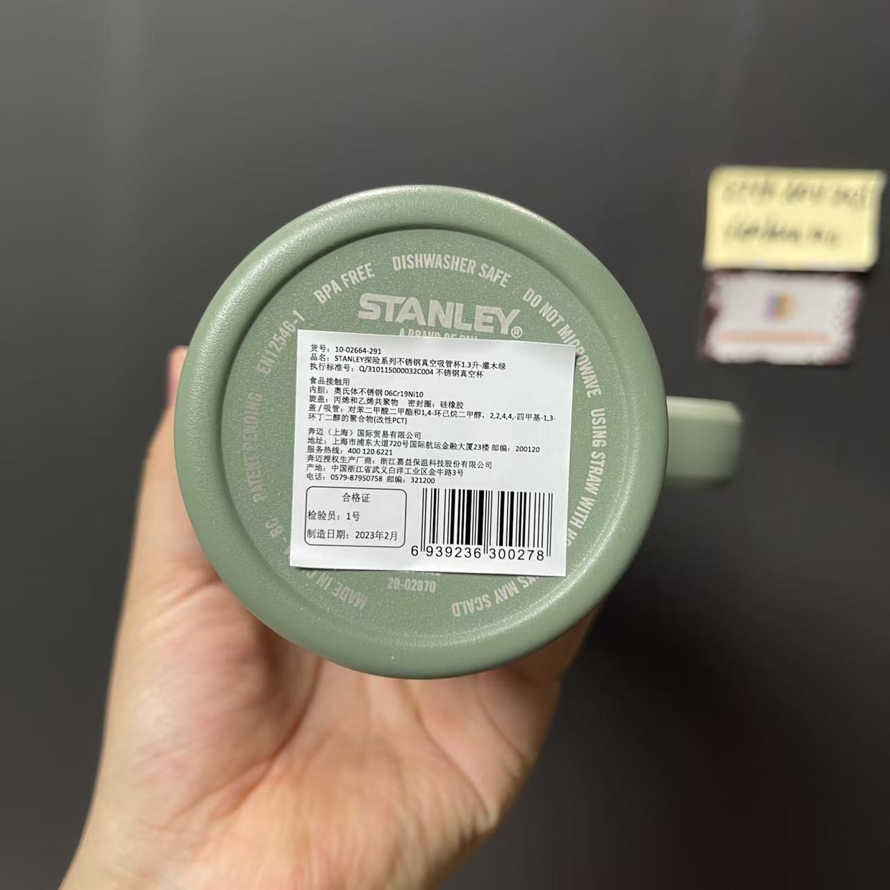 Tiny flaw Stanley China green stainless steel cup, first generation.