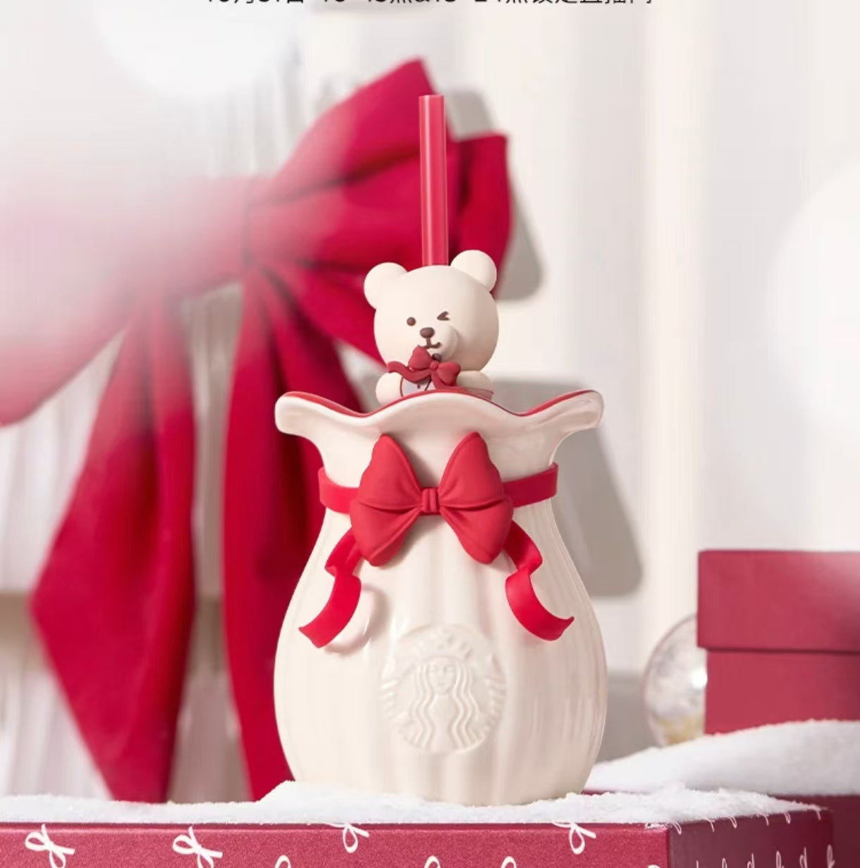 Starbucks China 2025 Christmas Heartbeat series 420ml Bow Bear Ceramic Straw Cup 420ml