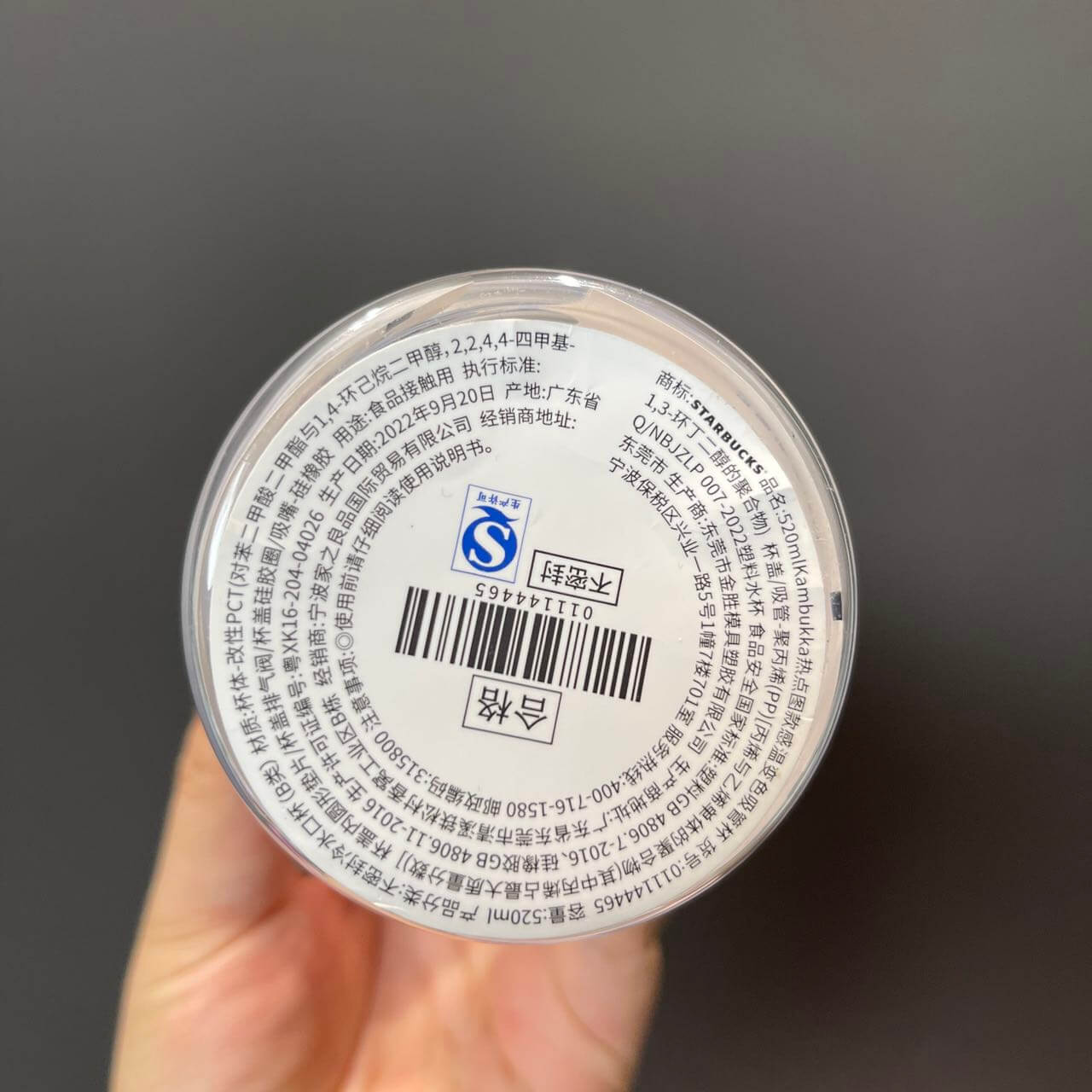 on sale Starbucks Temperature changing plastic cup loveinstarbucks loveinstarbucks