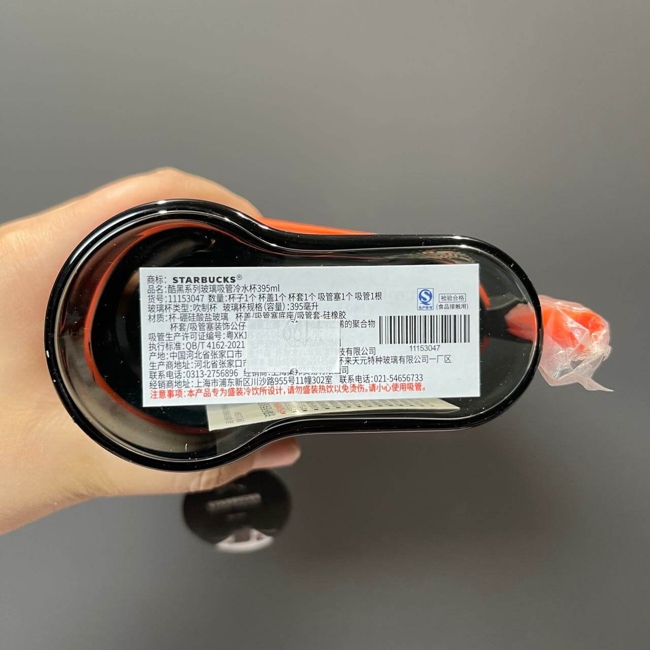 on sale Starbucks glass cup 395ml loveinstarbucks loveinstarbucks