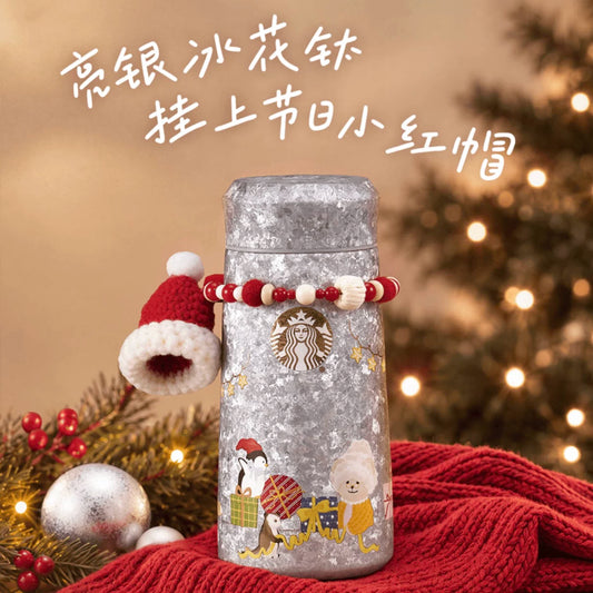 Starbucks China Winter Star Gathering Series 300ml 10.14oz Insulated Titanium Tumbler with Charm