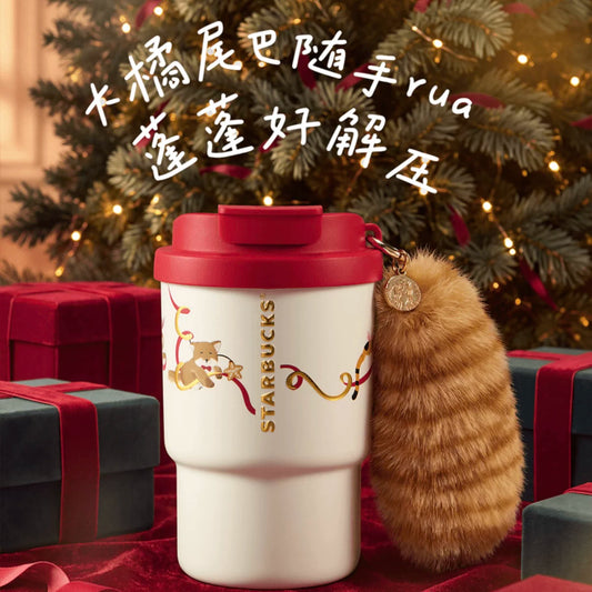Starbucks China Winter Star Gathering Series 395ml 13.36oz Stainless Steel Dual-Drink Tumbler with Plush Charm