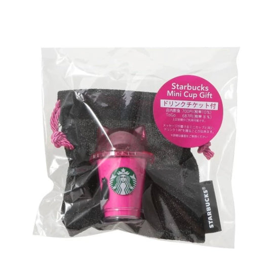 Starbucks Japan 2026 Halloween Series Mini Cup Ornament - Coupon Not Included