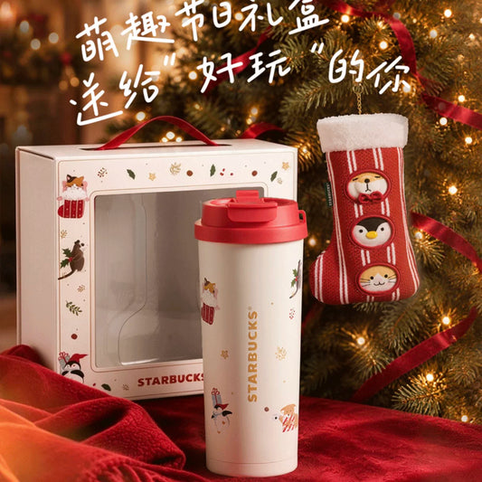 Starbucks China Winter Star Gathering Series 615ml 20.80oz Stainless Steel Dual-Sip Tumbler with Plush Charm Gift Box