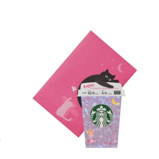 Starbucks Japan 2026 Halloween Series Collectible Card