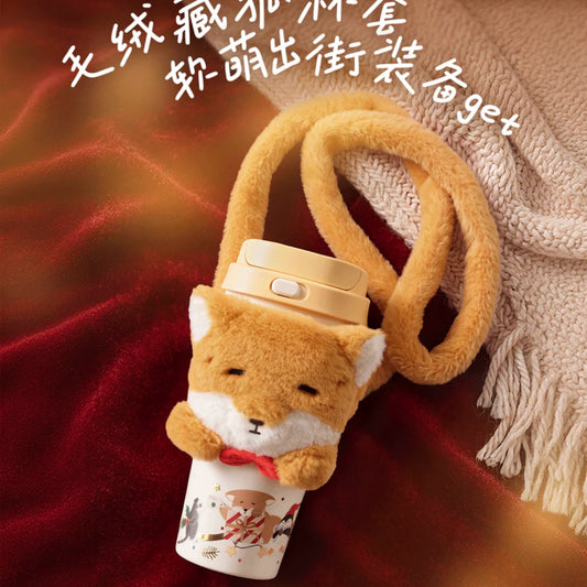 Starbucks China Winter Star Gathering Series 500ml 16.91oz Insulated Travel Tumbler with Strap