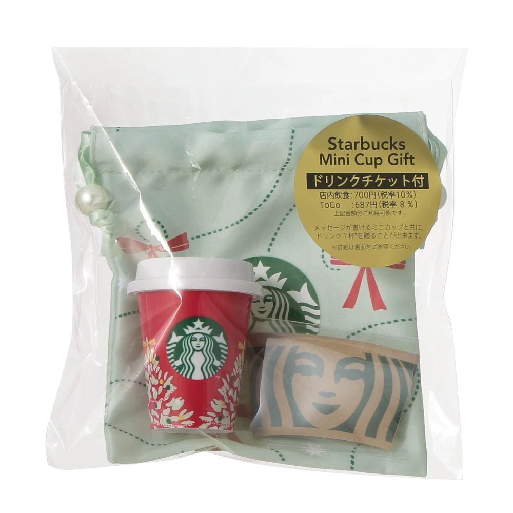 Starbucks Japan 2026 Christmas Series Mini Cup