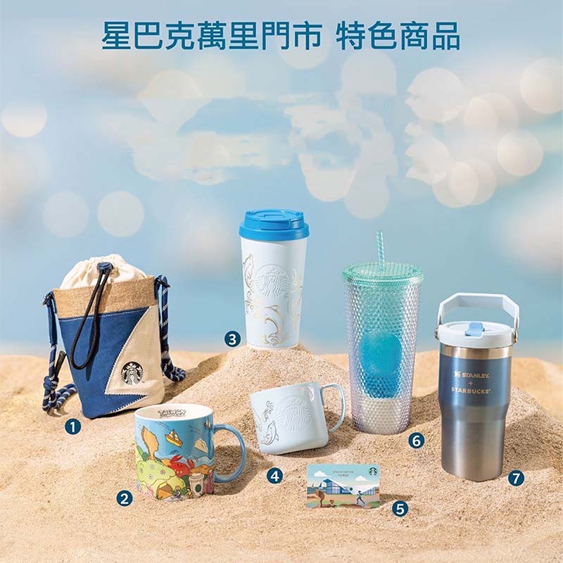 Starbucks Taiwan 2025 new store WanLi  series