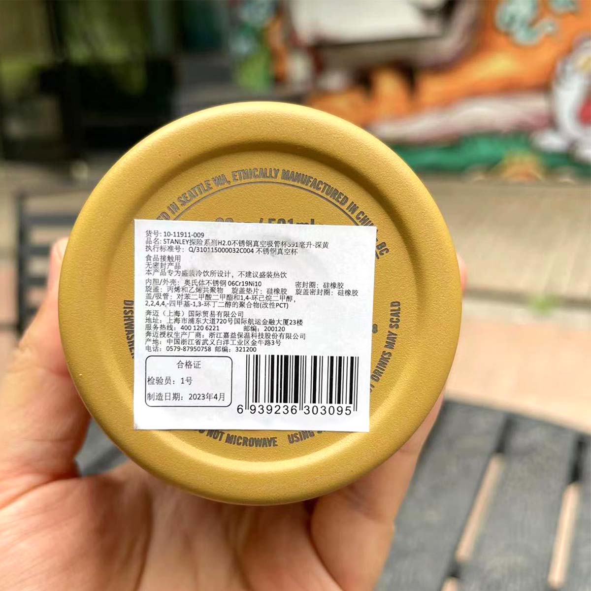 Stanley tumbler yarrow stainless steel straw cup 20oz for Group buying Starbucks loveinstarbucks