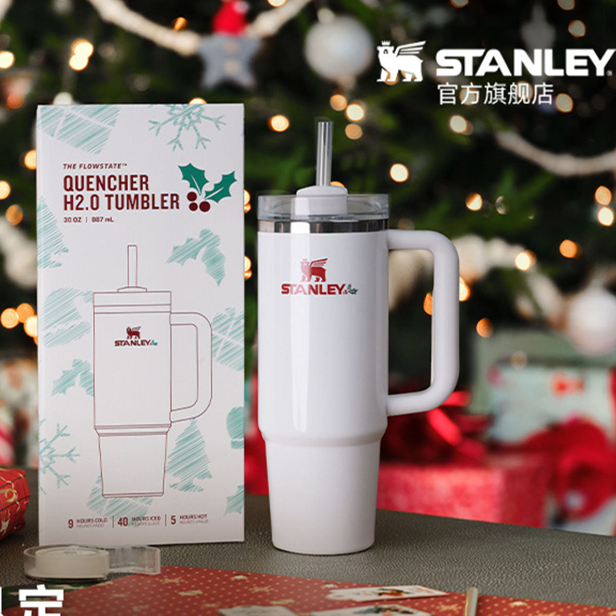Stanley Mistletoe Quencher Stainless steel cup 30oz - China version with clear lid and straw Stanley loveinstarbucks
