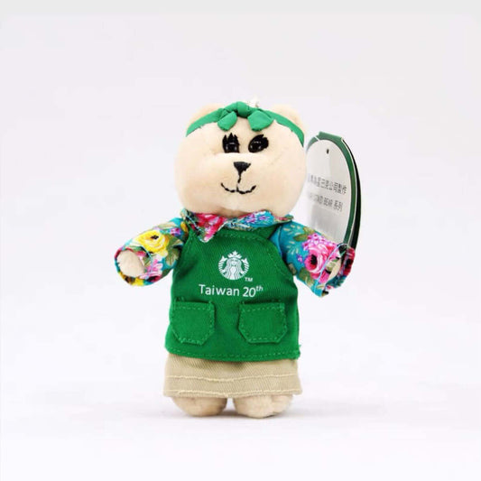 Starbucks Taiwan bearista doll Keychain loveinstarbucks loveinstarbucks