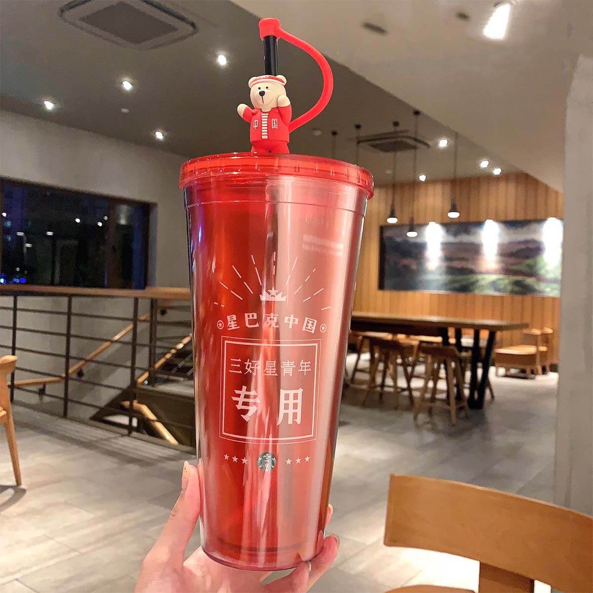 Starbucks China 2020 National trend of three good young people red straw cup 1005ml loveinstarbucks loveinstarbucks
