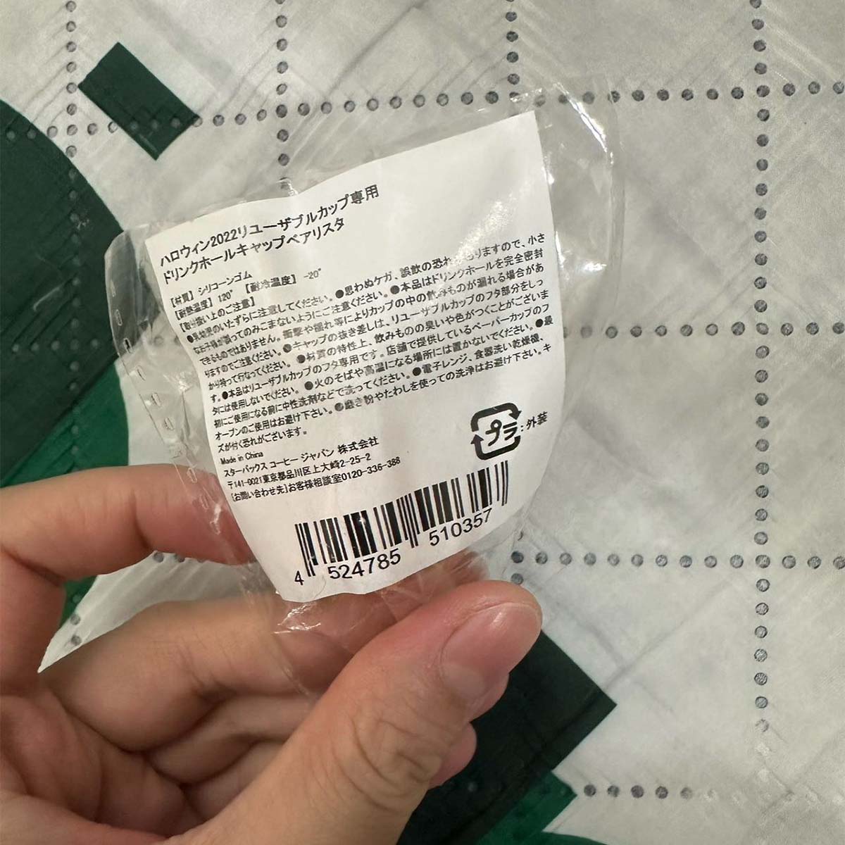 Starbucks Japan cup decoration stopper Starbucks loveinstarbucks