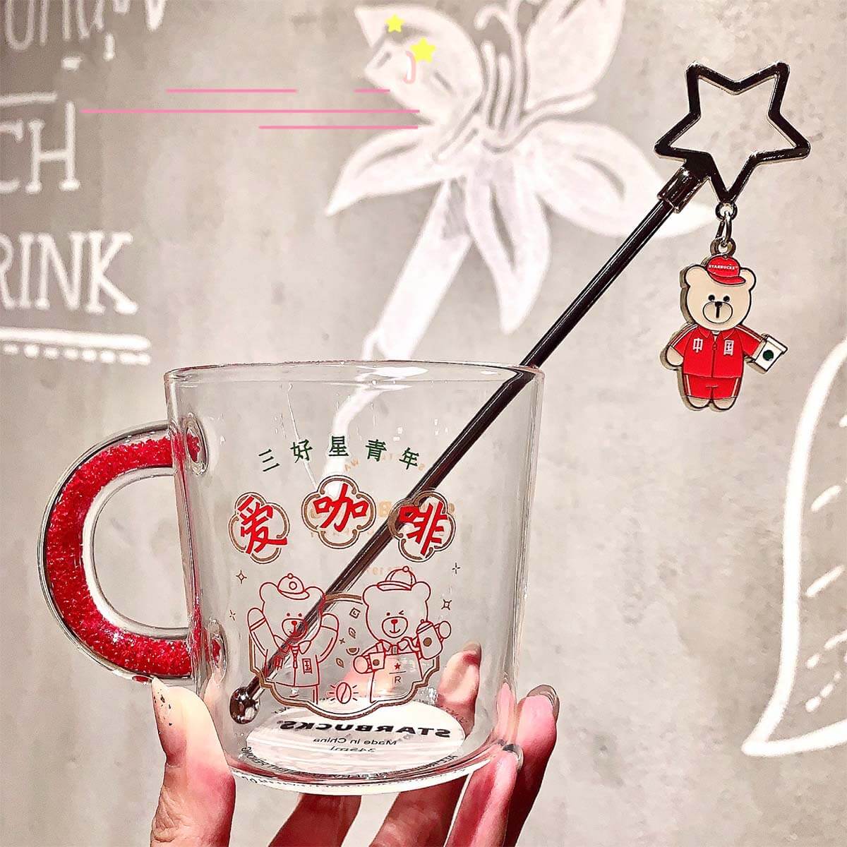 Starbucks China 2020 National trend of three good young people Love coffee glass cup 345ml with stirrer loveinstarbucks loveinstarbucks