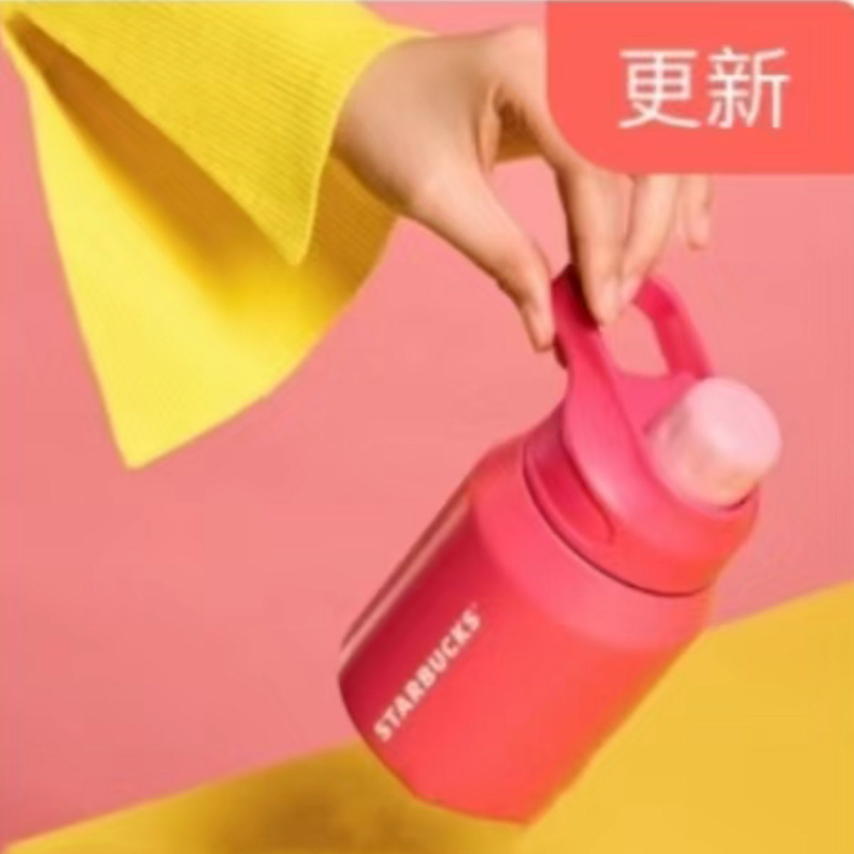 Starbucks China 2024 Dopamine Series Stainless steel thermos cup 420ml Starbucks loveinstarbucks