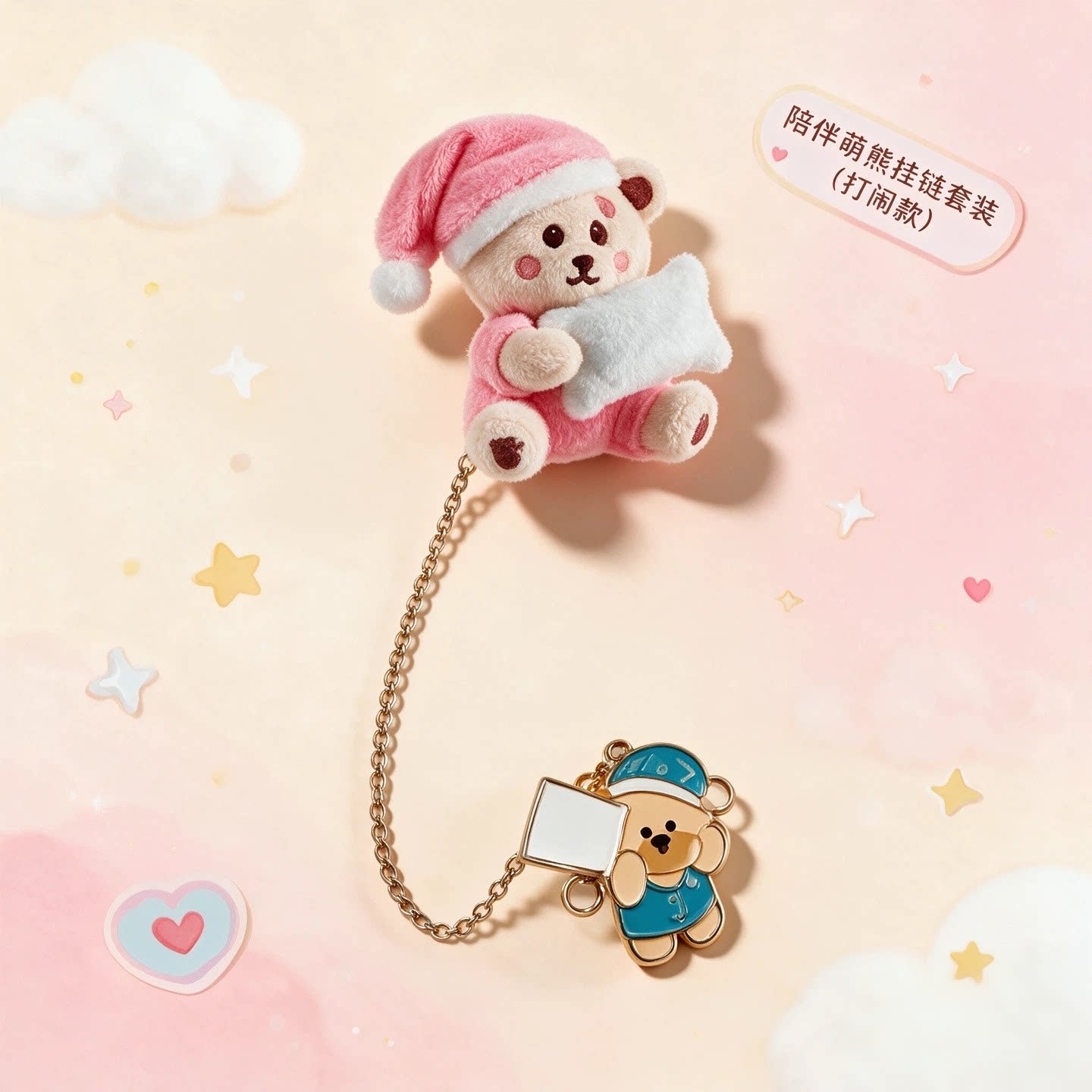 Starbucks China 2026 Chinese Valentine’s Day Ornaments