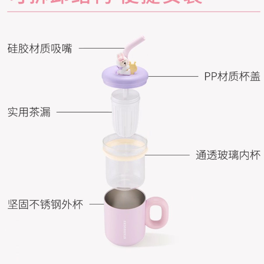 Starbucks China 2025 Garden Dance series Stainless Steel Glass Tea Straw Cup Set 520ml/460ml