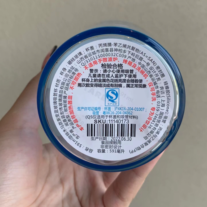 Starbucks 2022 blue carousel double layer Classic Glass Straw 20oz cup Starbucks loveinstarbucks