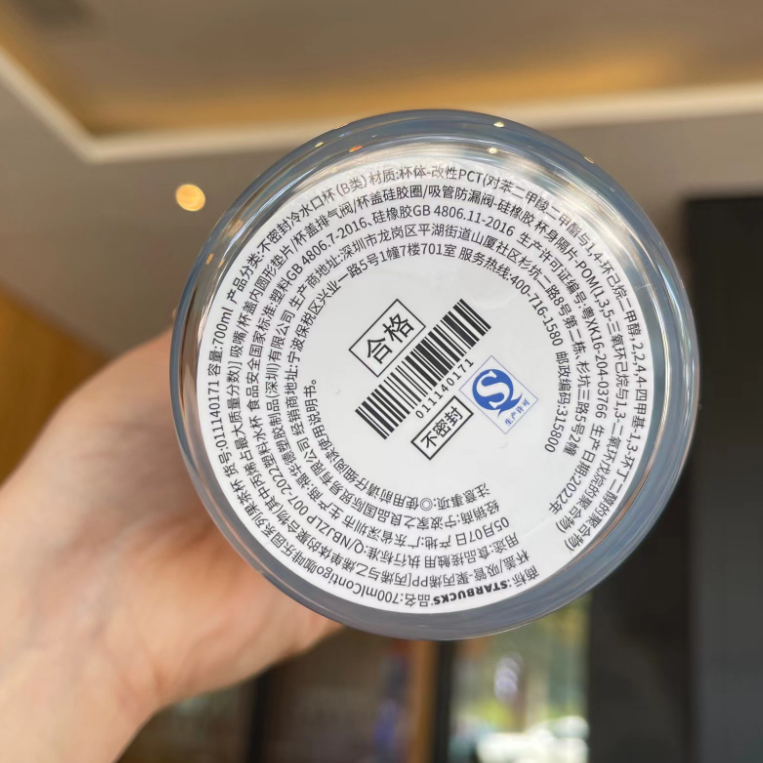 Starbucks 2022 blue carousel Contigo plastic straw cup 700ml Starbucks loveinstarbucks