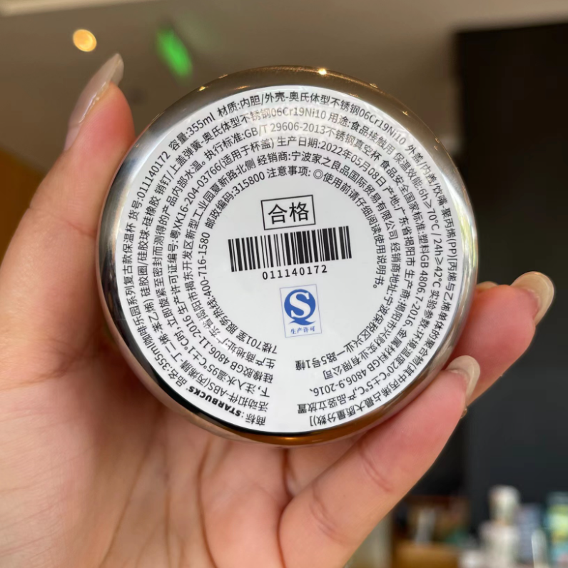 Starbucks 2022 blue carousel Stainless steel cup Starbucks loveinstarbucks